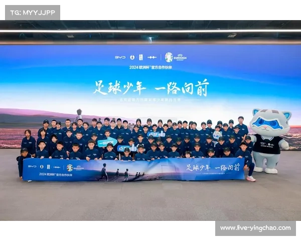 中超球队携手公益推动青少年足球事业发展