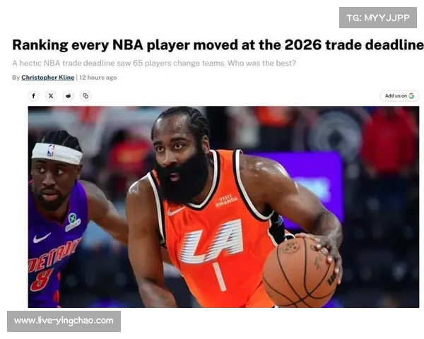 NBA交易截止日30笔交易达成,11名全明星球员更换东家 NBA交易截止日30笔交易达成,11名全明星球员更换东家